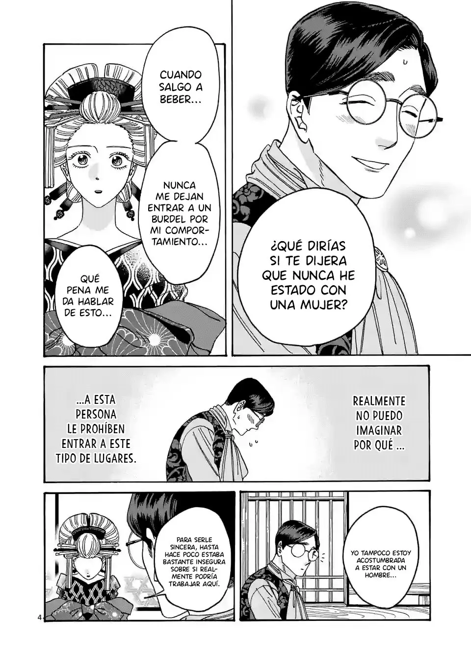 Hotaru no Yomeiri (2023) - Capítulo 6 - Página 6 - LectorTMOo
