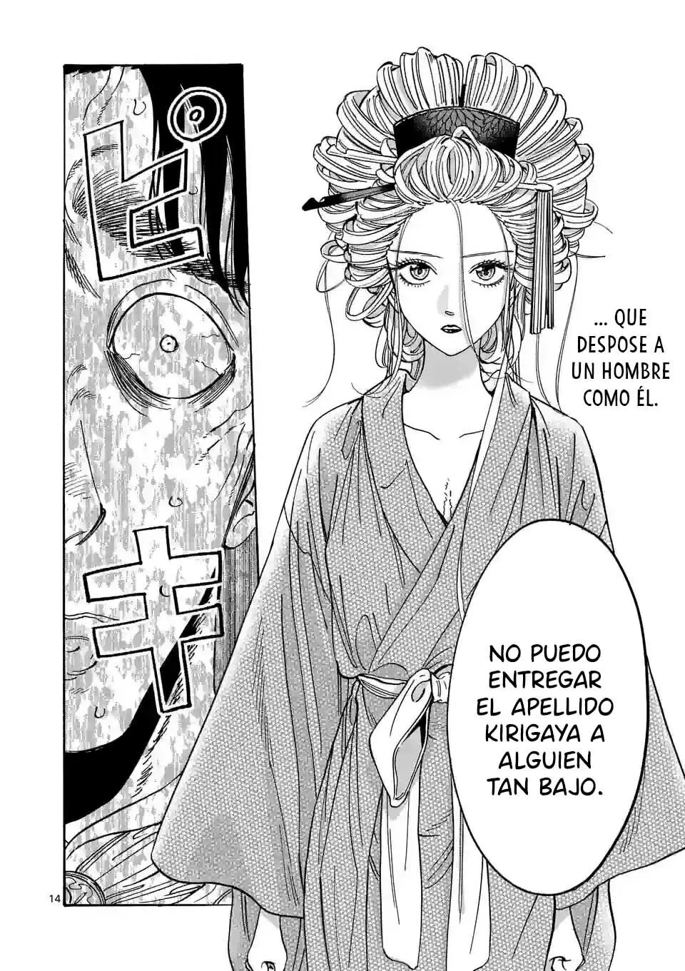 Hotaru no Yomeiri (2023) - Capítulo 7 - Página 17 - LectorTMOo