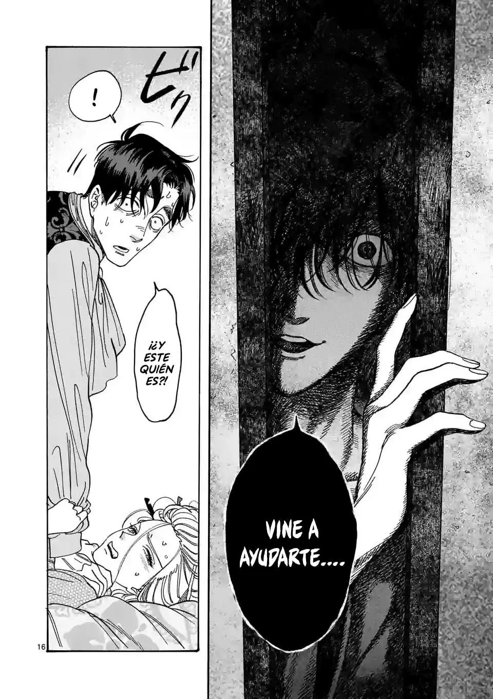 Hotaru no Yomeiri (2023) - Capítulo 7 - Página 19 - LectorTMOo