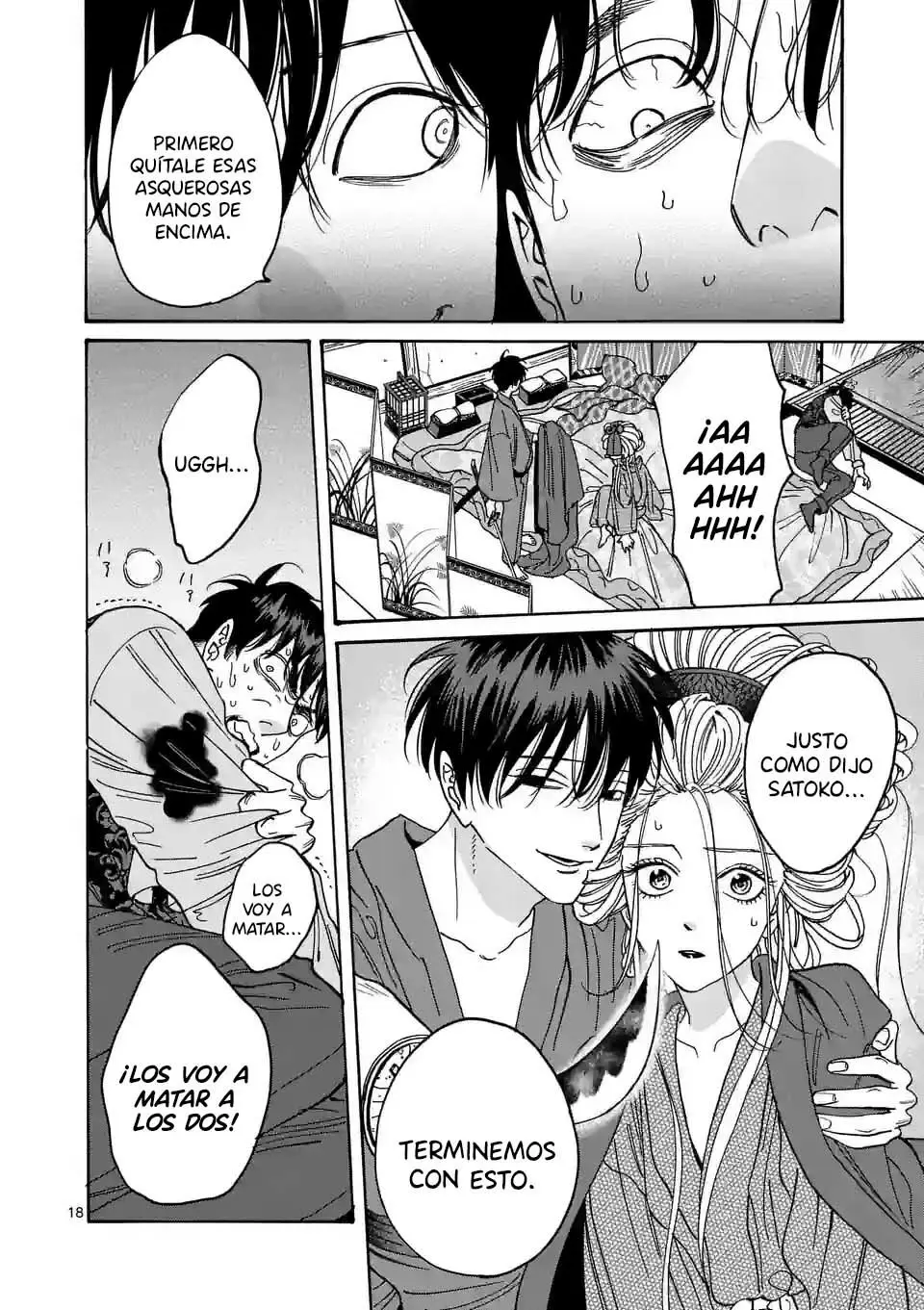 Hotaru no Yomeiri (2023) - Capítulo 7 - Página 21 - LectorTMOo