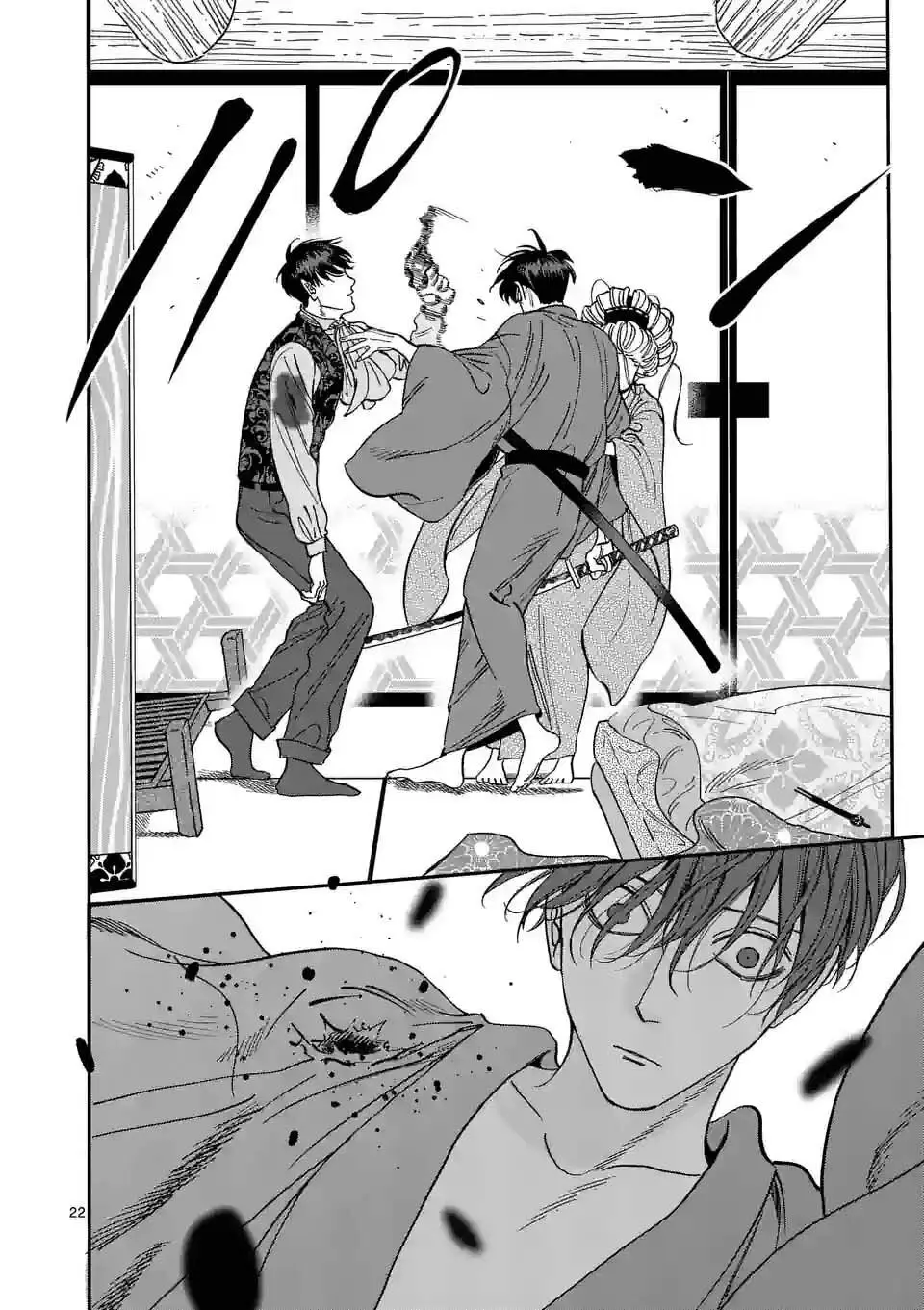 Hotaru no Yomeiri (2023) - Capítulo 7 - Página 25 - LectorTMOo