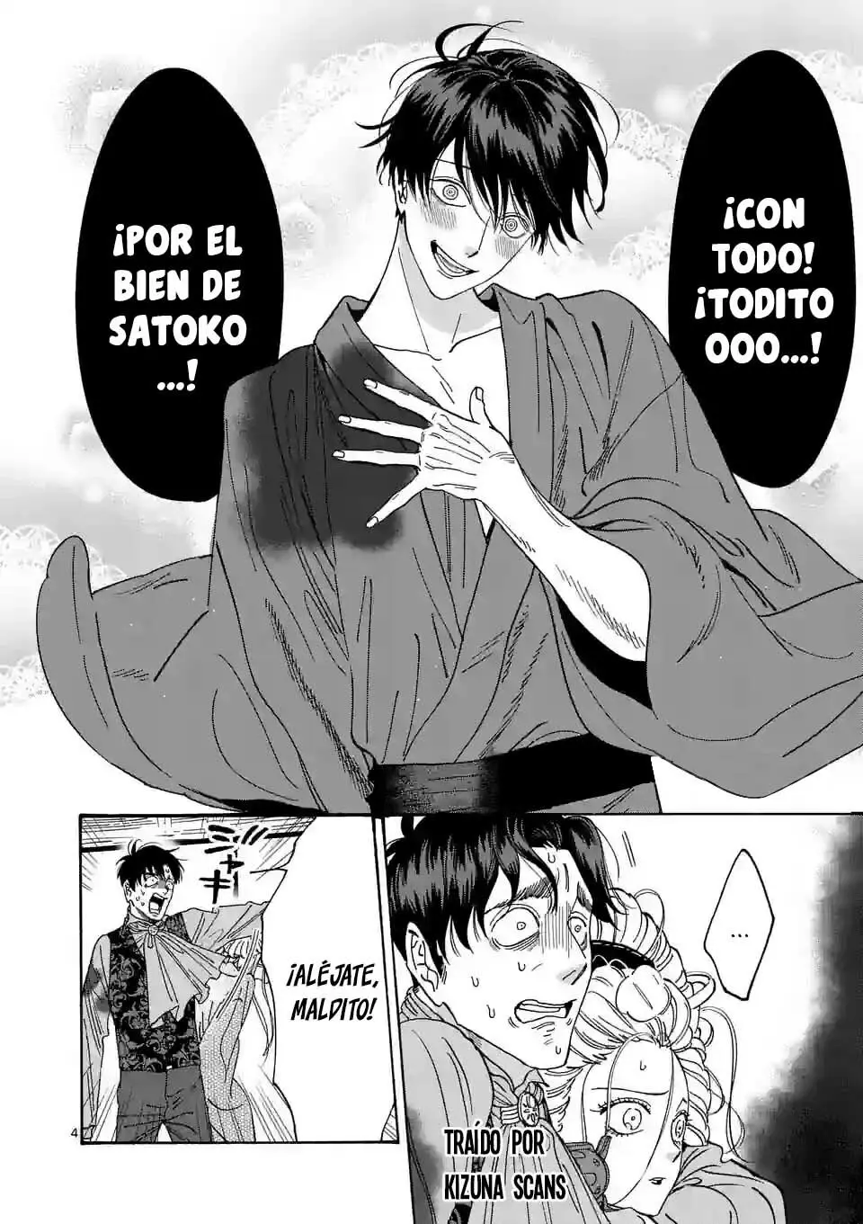 Hotaru no Yomeiri (2023) - Capítulo 8 - Página 6 - LectorTMOo