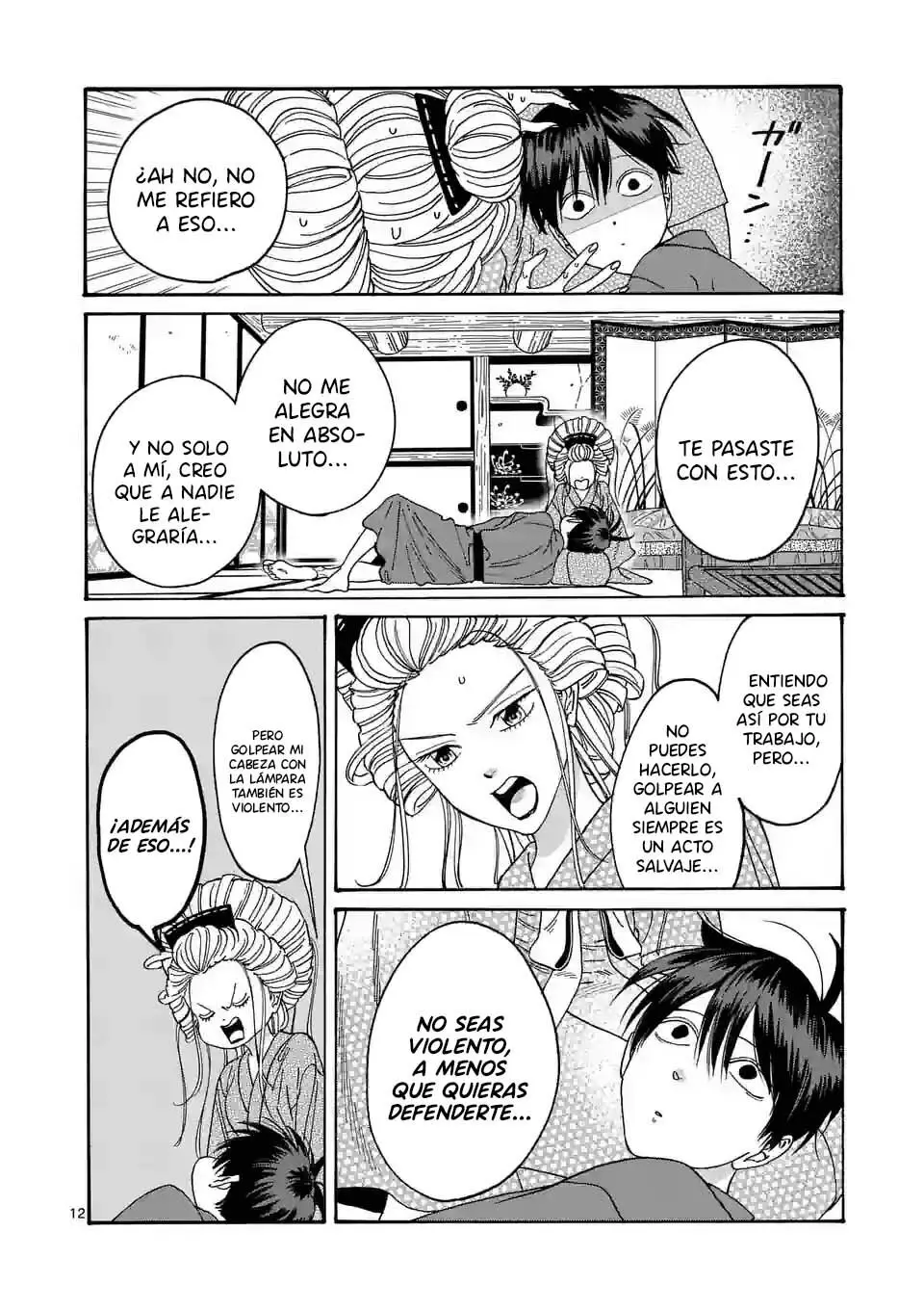 Hotaru no Yomeiri (2023) - Capítulo 8 - Página 14 - LectorTMOo