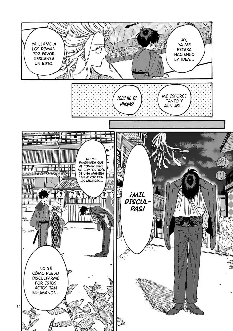 Hotaru no Yomeiri (2023) - Capítulo 8 - Página 16 - LectorTMOo