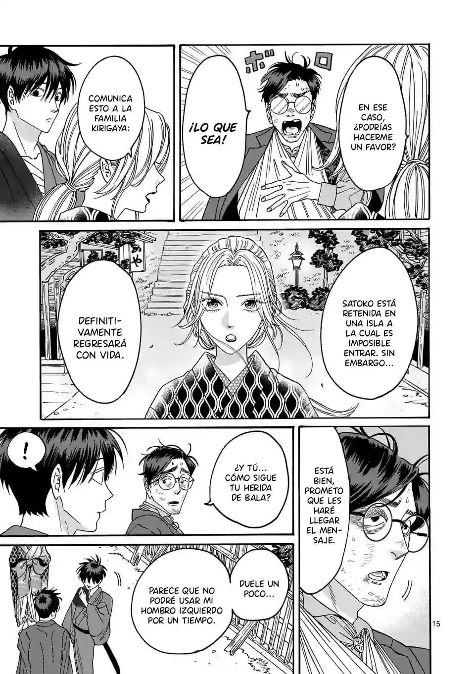 Hotaru no Yomeiri (2023) - Capítulo 8 - Página 17 - LectorTMOo