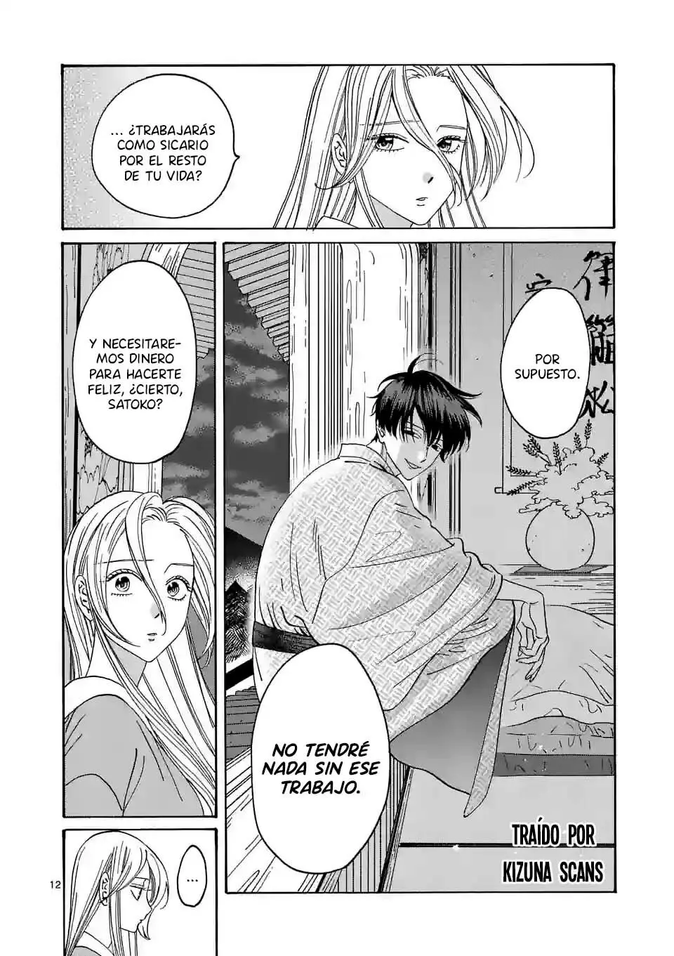 Hotaru no Yomeiri (2023) - Capítulo 9 - Página 13 - LectorTMOo