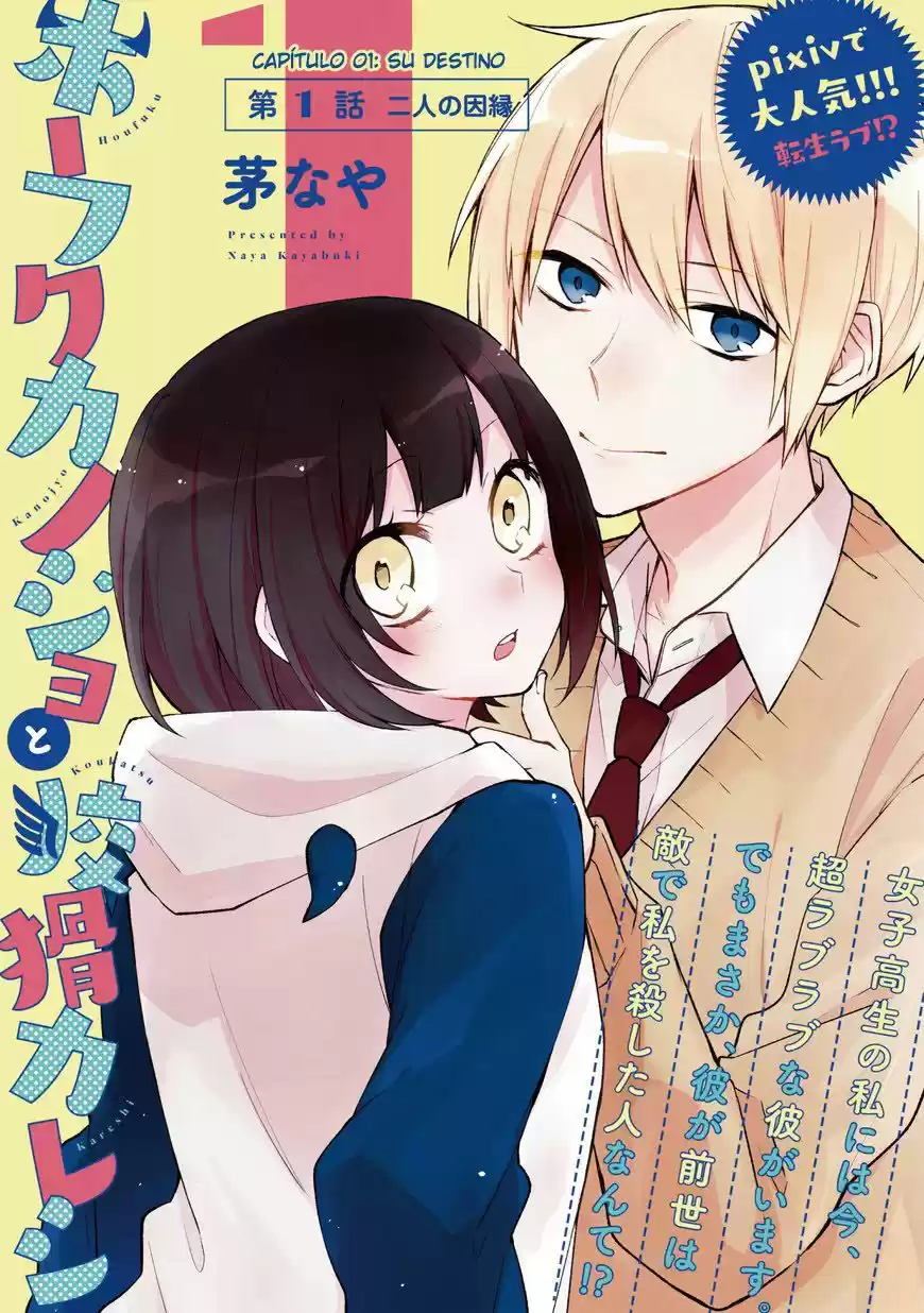 Houfuku Kanojo to Koukatsu Kareshi (2017) - Capítulo 1 - Página 3 - LectorTMOo