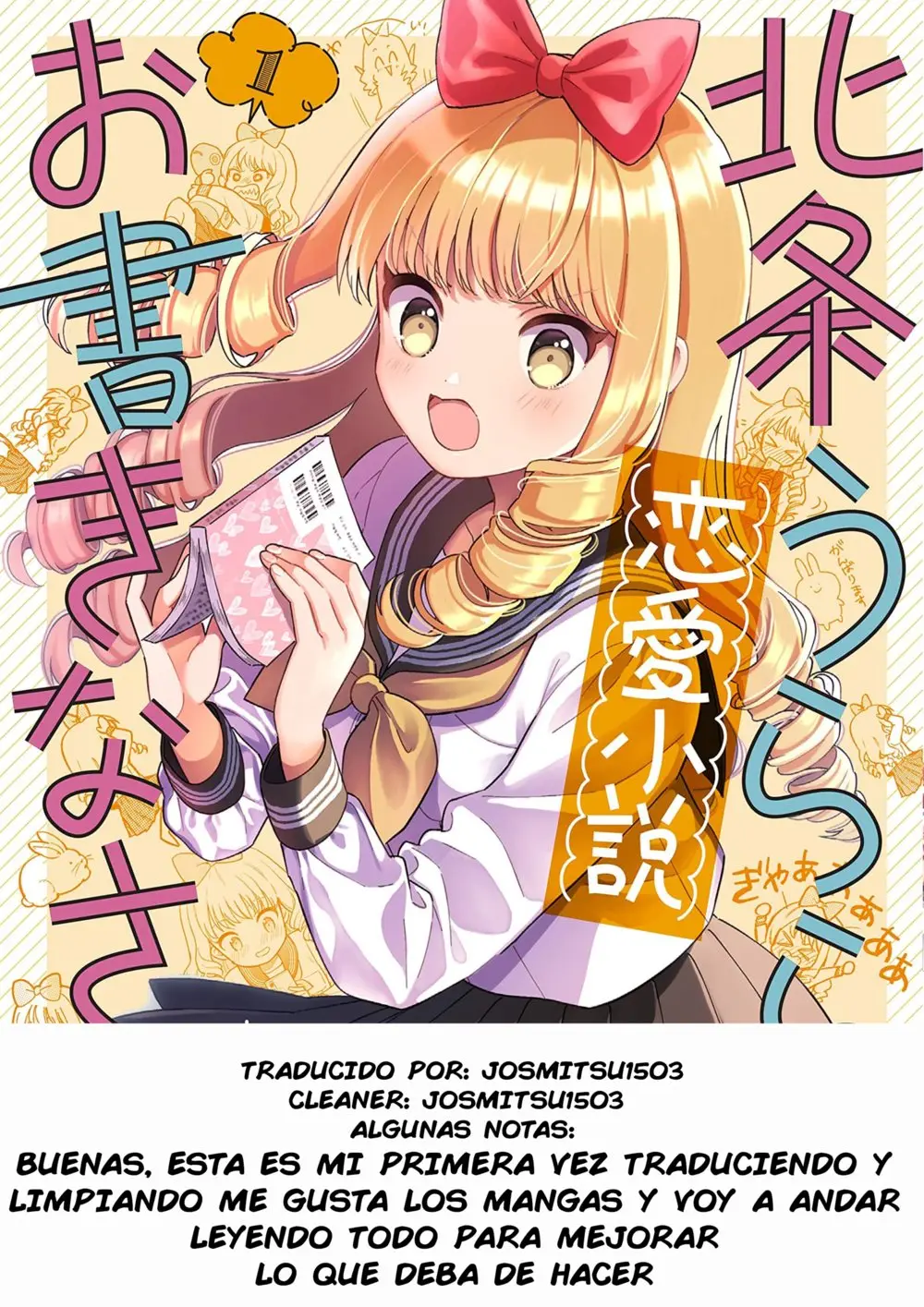 Houjou Urara no renai shousetsu o kaki nasai! (2020) - Capítulo 1.1 - Página 1 - LectorTMOo
