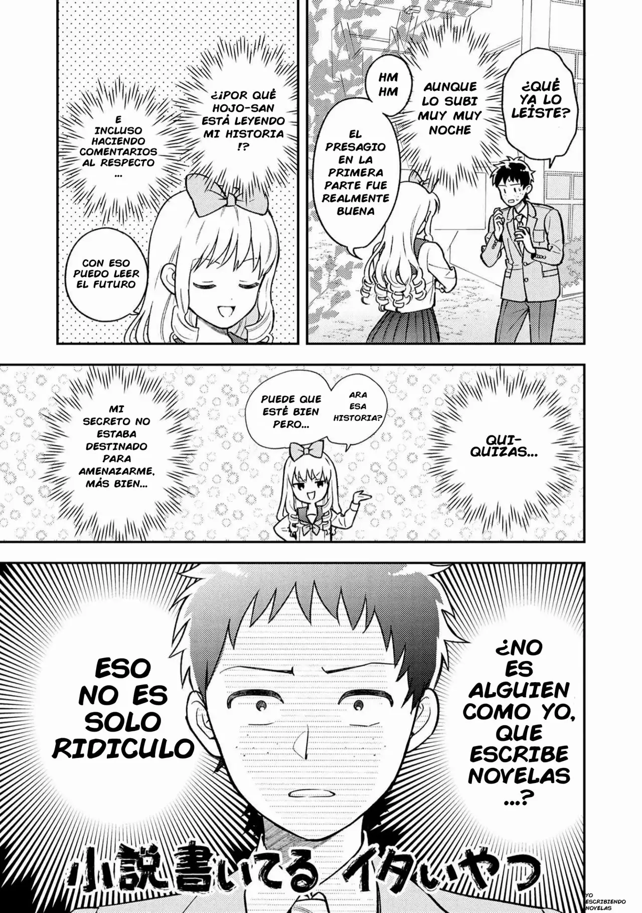 Houjou Urara no renai shousetsu o kaki nasai! (2020) - Capítulo 1.1 - Página 21 - LectorTMOo