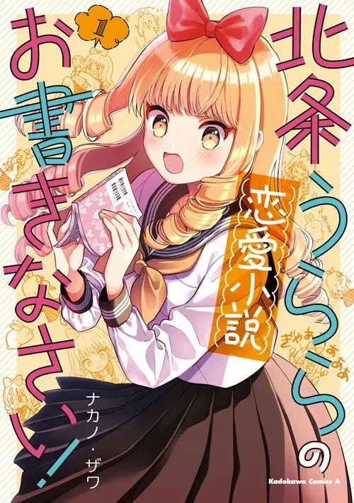 Houjou Urara no renai shousetsu o kaki nasai! (2020) - Capítulo 3 - Página 2 - LectorTMOo