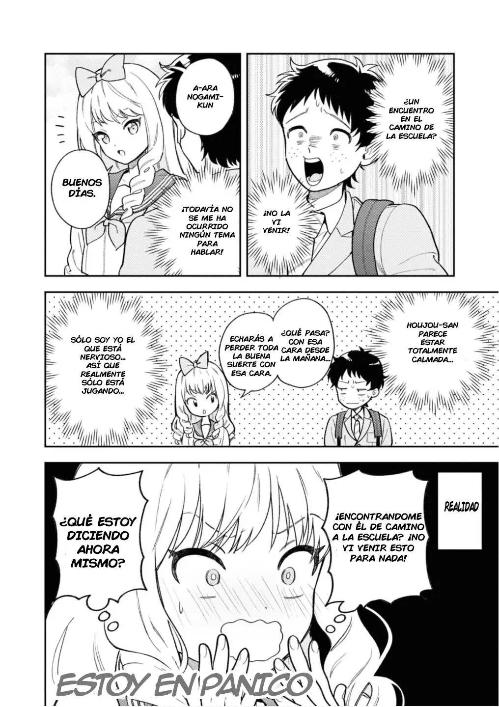 Houjou Urara no renai shousetsu o kaki nasai! (2020) - Capítulo 3 - Página 14 - LectorTMOo