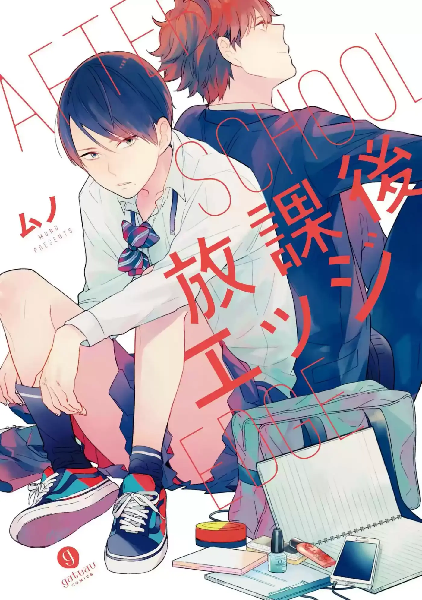 Houkago Edge (2014) - Capítulo 1 - Página 4 - LectorTMOo