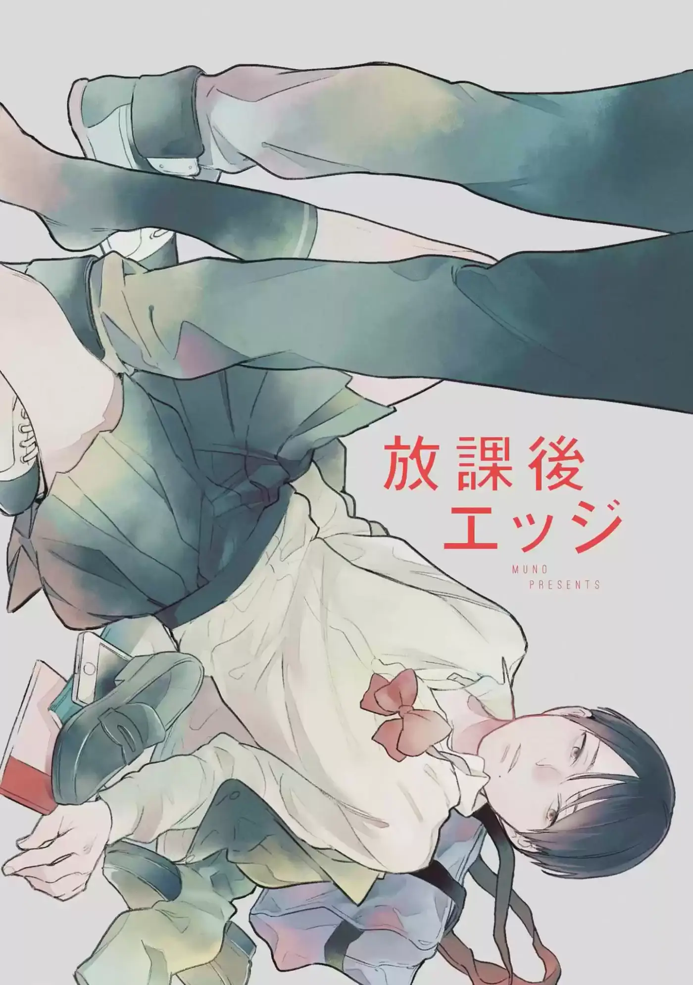 Houkago Edge (2014) - Capítulo 1 - Página 5 - LectorTMOo