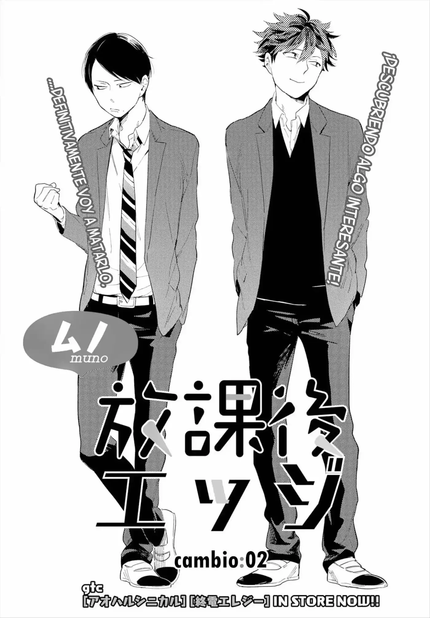 Houkago Edge (2014) - Capítulo 2 - Página 5 - LectorTMOo