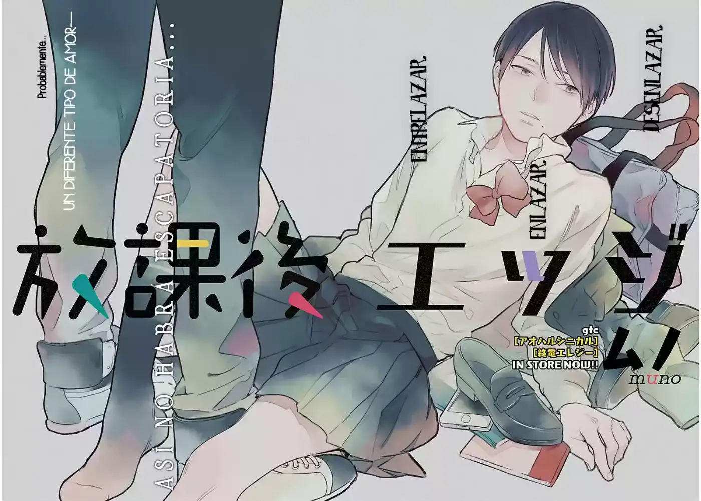 Houkago Edge (2014) - Capítulo 4 - Página 5 - LectorTMOo