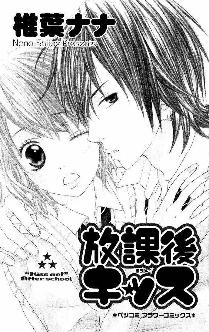 Houkago Kiss (2007) - Capítulo 1 - Página 2 - LectorTMOo