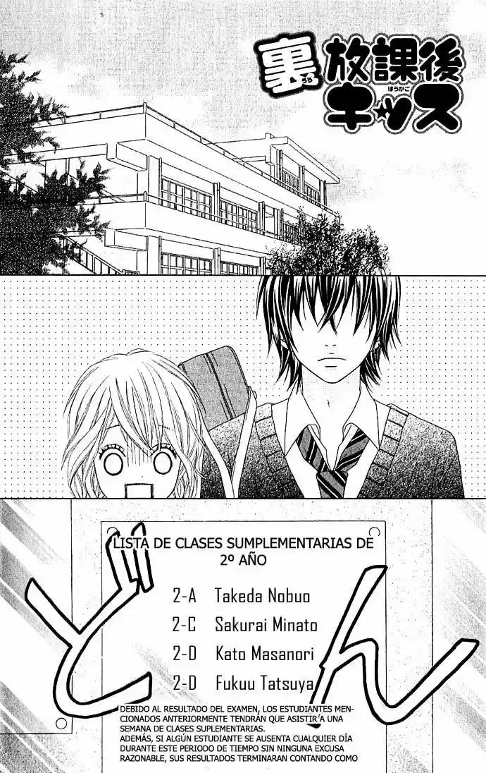 Houkago Kiss (2007) - Capítulo 1 - Página 48 - LectorTMOo