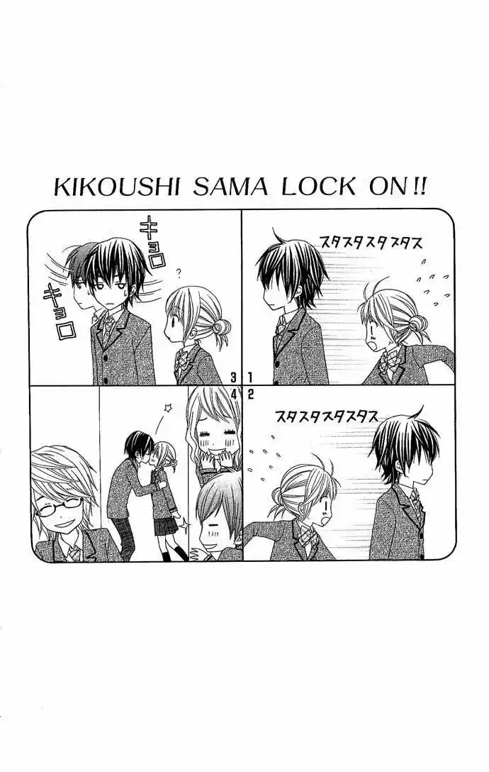 Houkago Kiss (2007) - Capítulo 2 - Página 36 - LectorTMOo