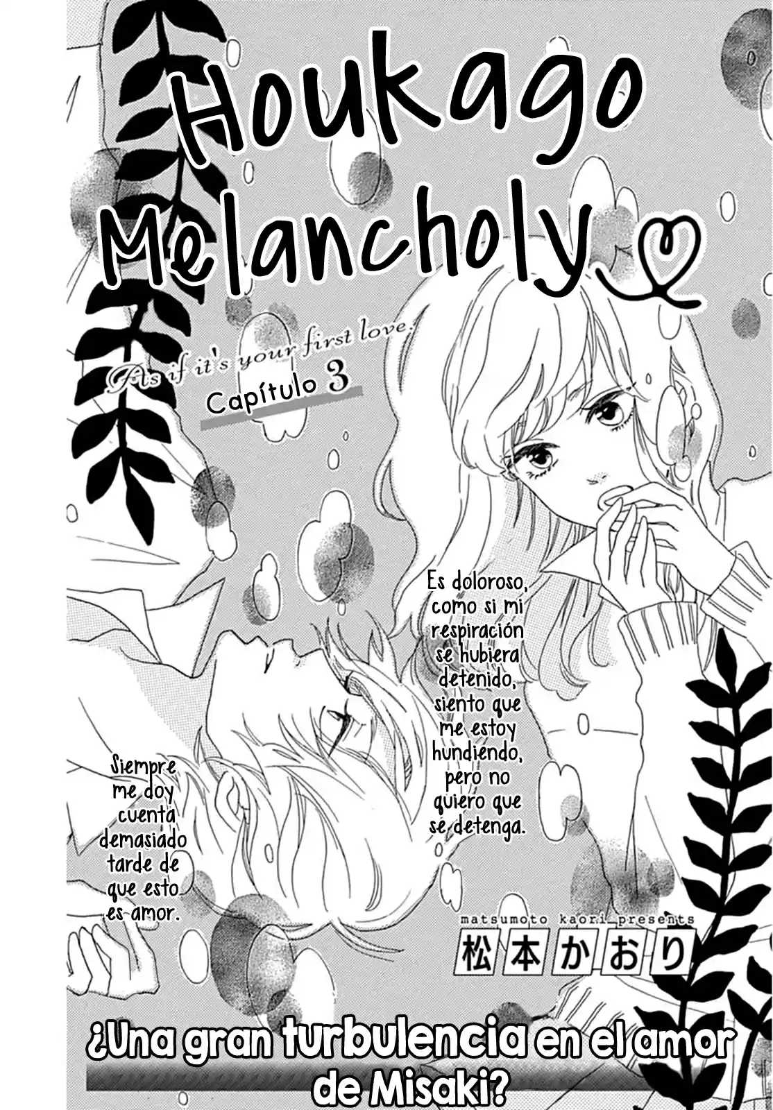 Houkago Melancholy (2017) - Capítulo 3 - Página 4 - LectorTMOo