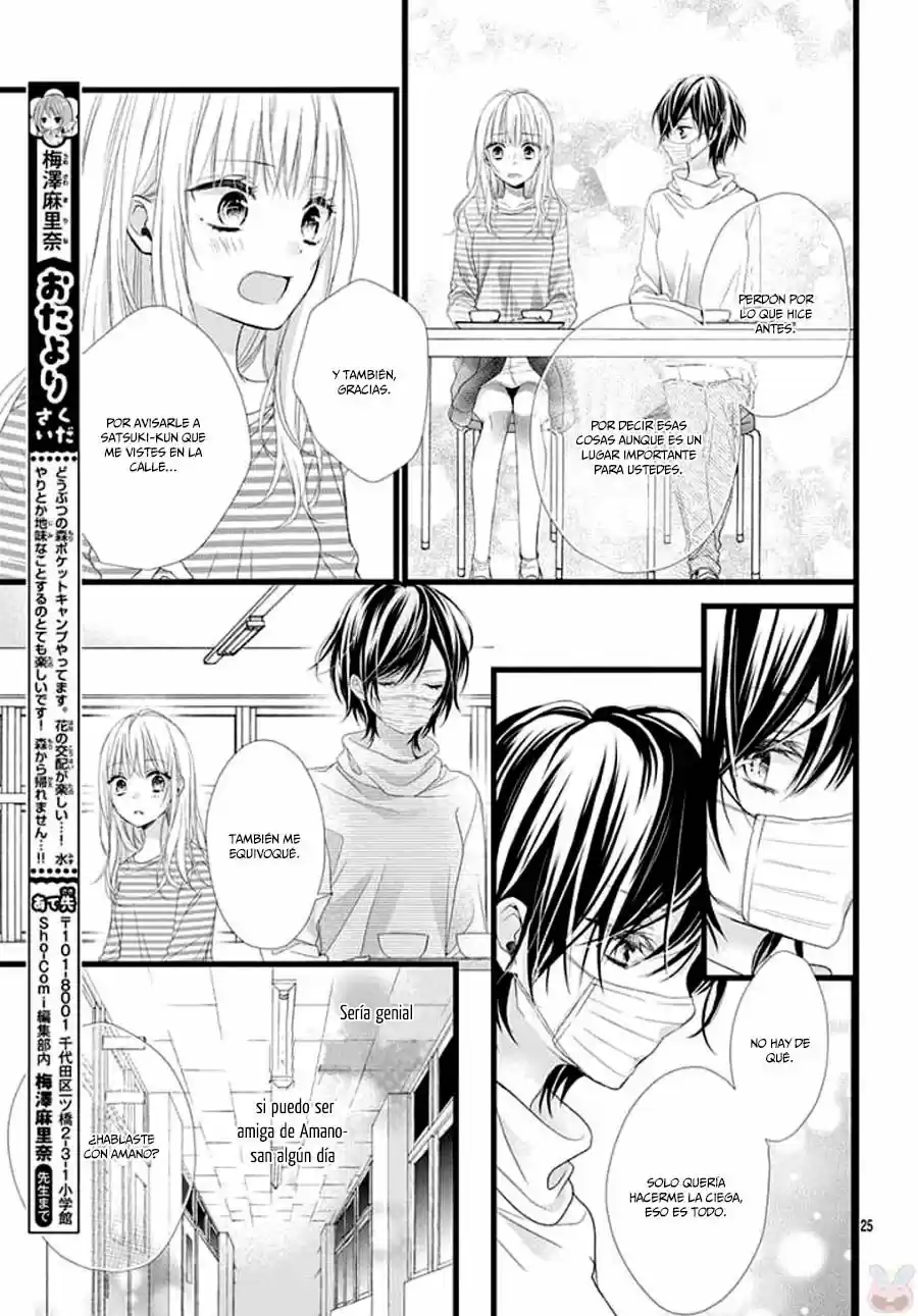 Houkago no Binetsu (2018) - Capítulo 2 - Página 28 - LectorTMOo