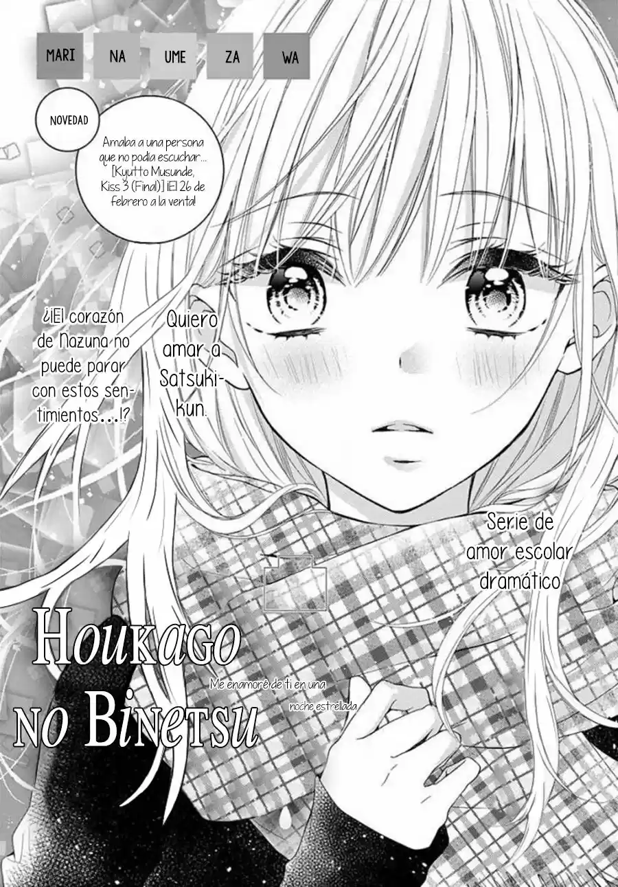Houkago no Binetsu (2018) - Capítulo 3 - Página 3 - LectorTMOo