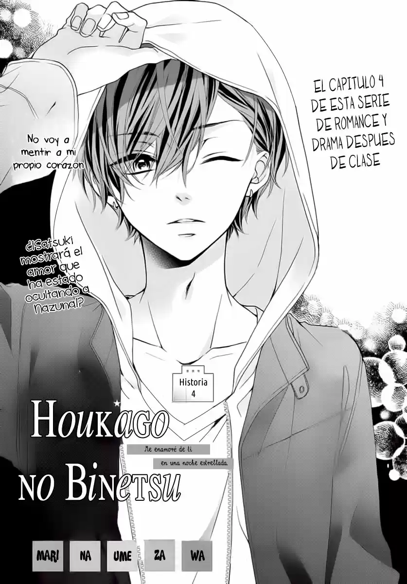 Houkago no Binetsu (2018) - Capítulo 4 - Página 3 - LectorTMOo