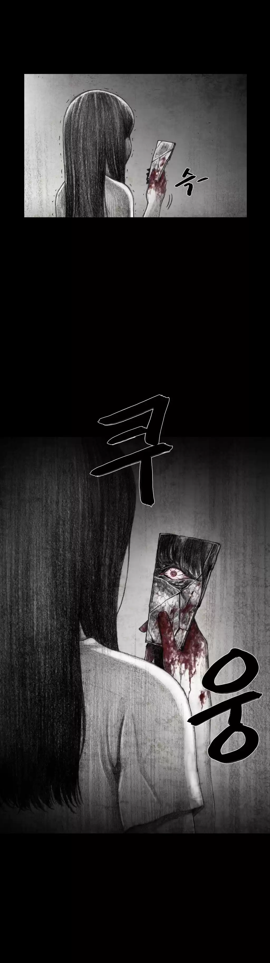 House of Dolls (2014) - Capítulo 10 - Página 16 - LectorTMOo