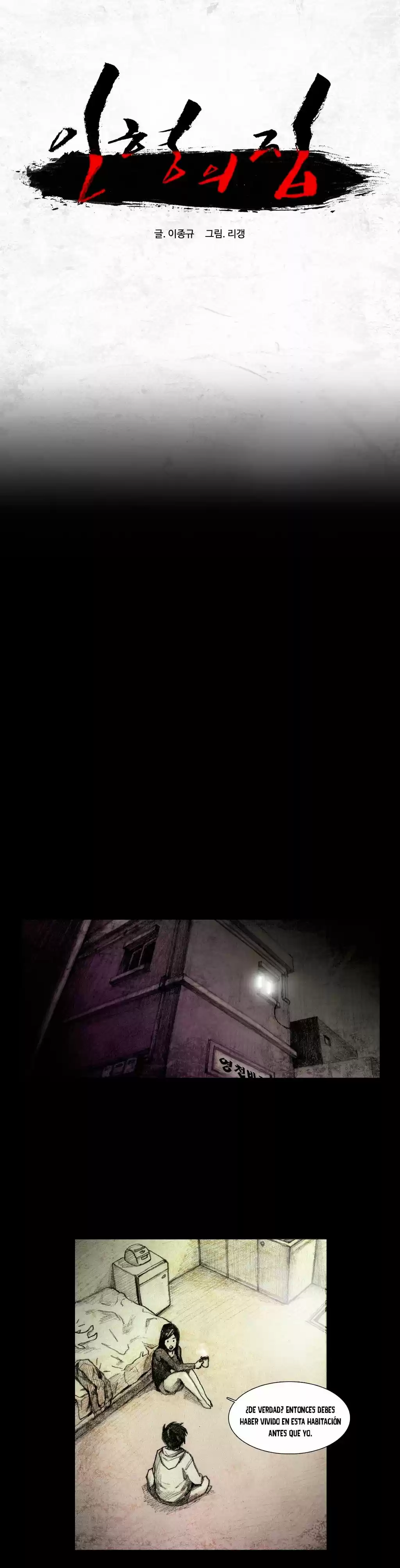 House of Dolls (2014) - Capítulo 2 - Página 3 - LectorTMOo