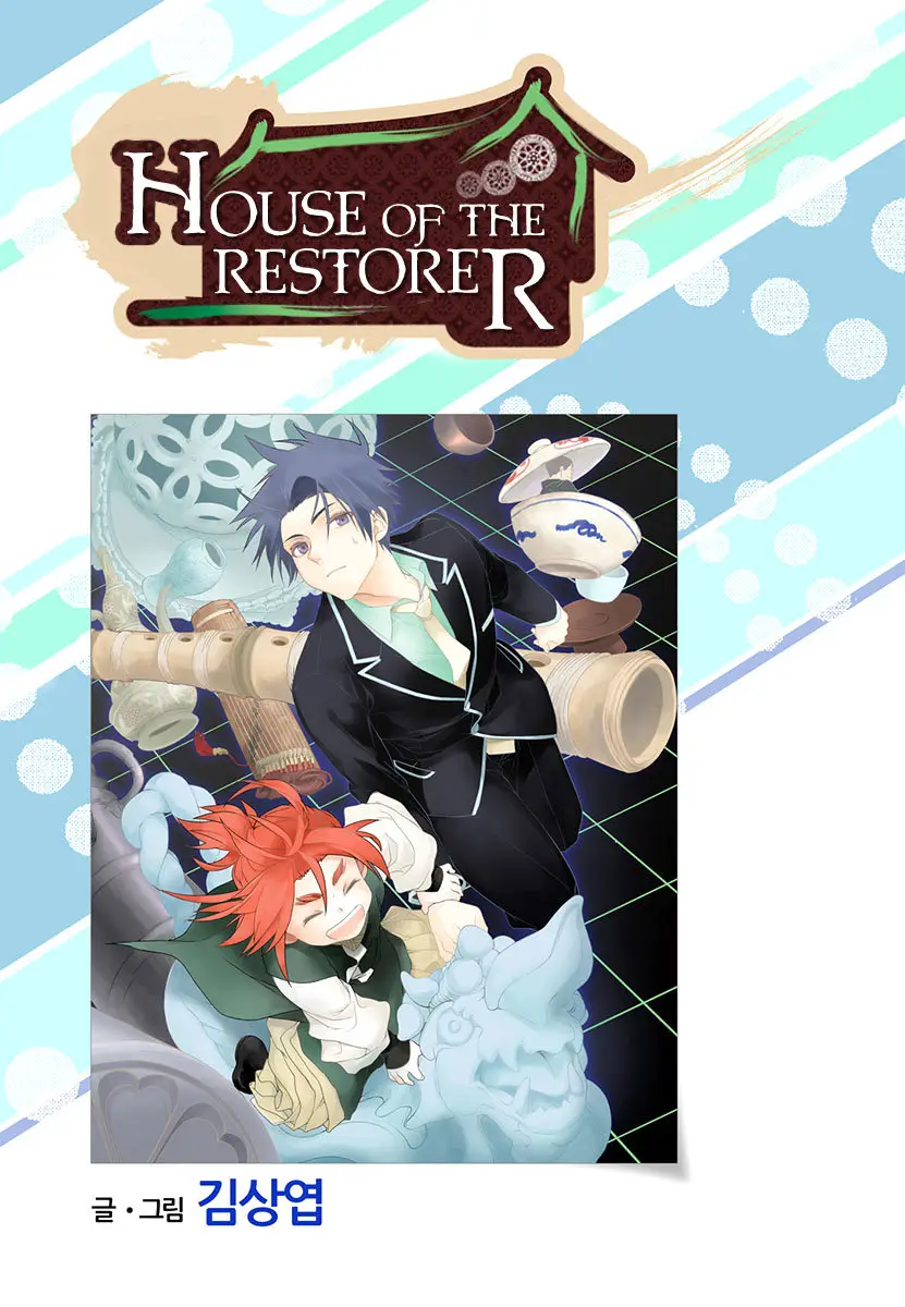 House of the Restorer (2015) - Capítulo 11 - Página 2 - LectorTMOo
