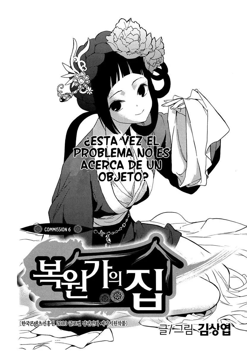 House of the Restorer (2015) - Capítulo 11 - Página 3 - LectorTMOo