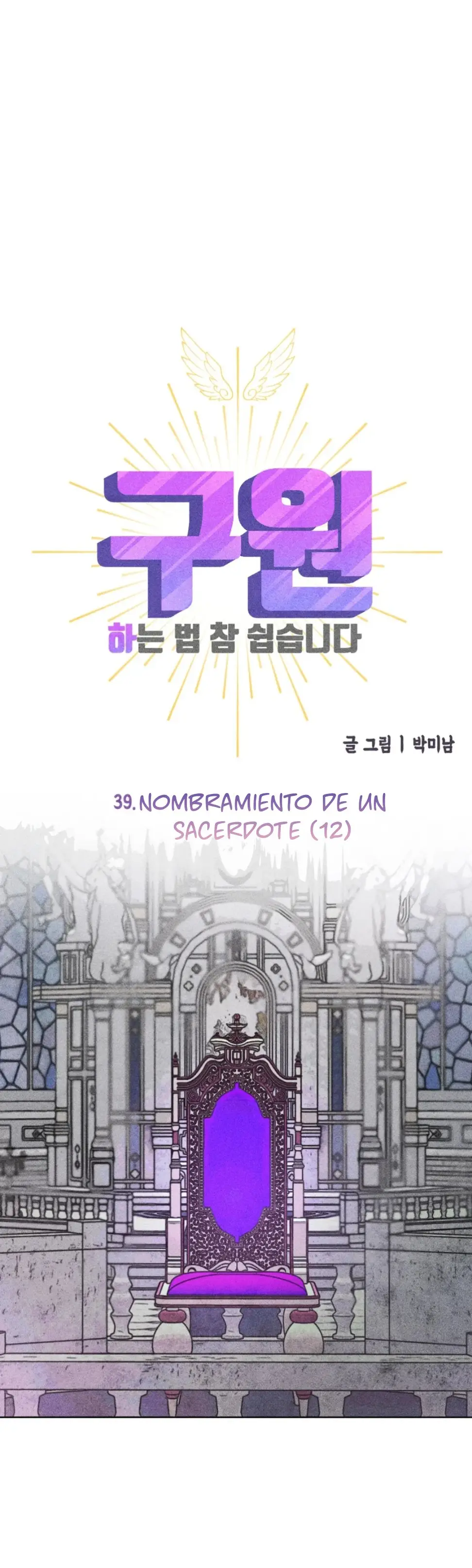 How To Be The Chosen One (Como ser el elegido) (2021) - Capítulo 39 - Página 27 - LectorTMOo
