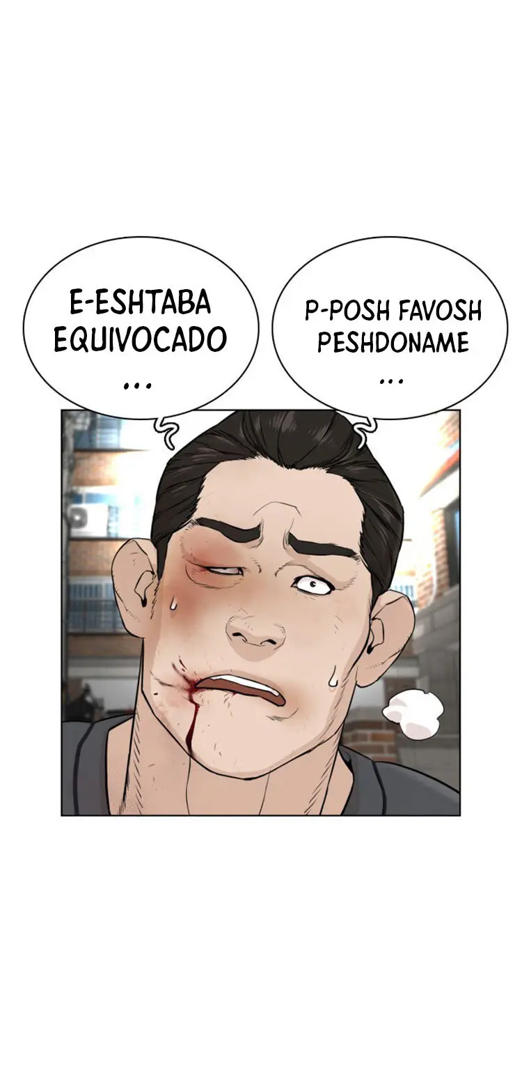 How to fight (2020) - Capítulo 14 - Página 46 - LectorTMOo