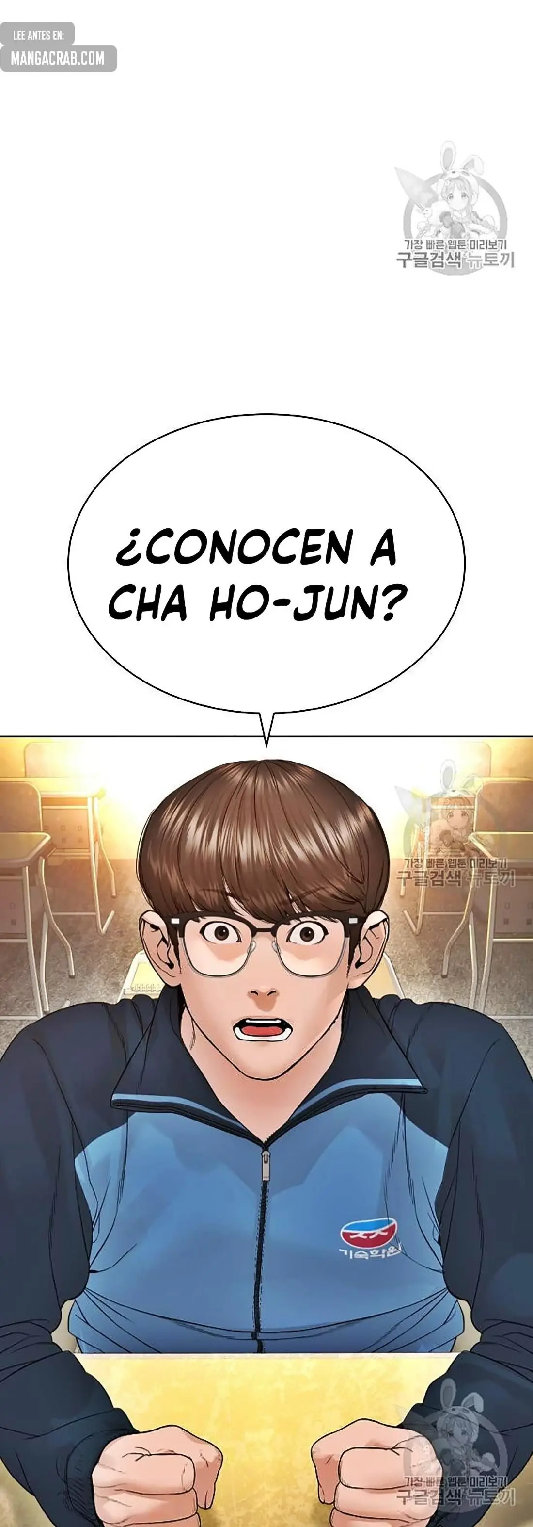 How to fight (2020) - Capítulo 153 - Página 15 - LectorTMOo