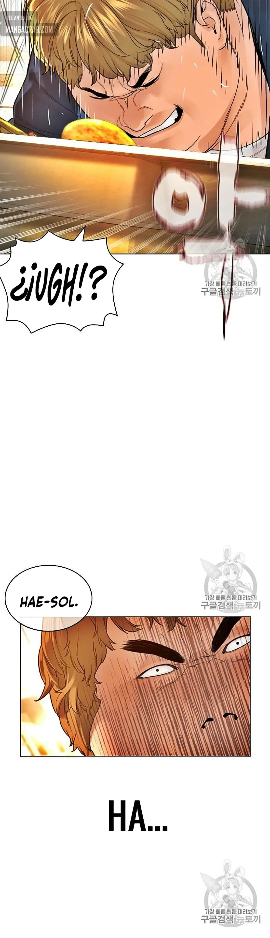 How to fight (2020) - Capítulo 153 - Página 50 - LectorTMOo
