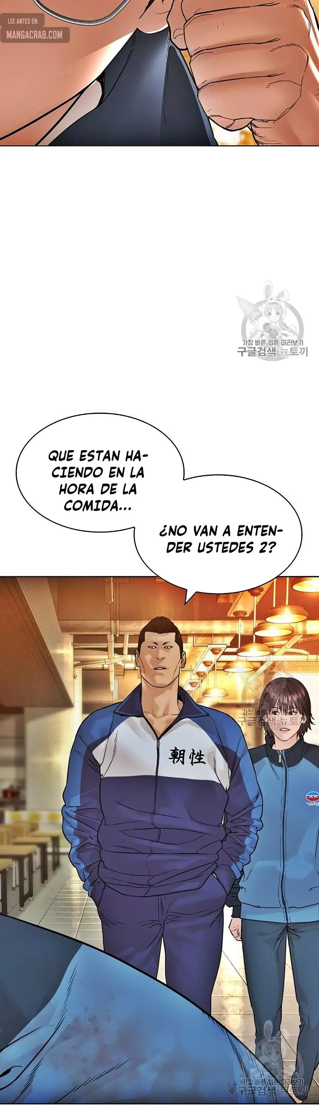 How to fight (2020) - Capítulo 153 - Página 61 - LectorTMOo