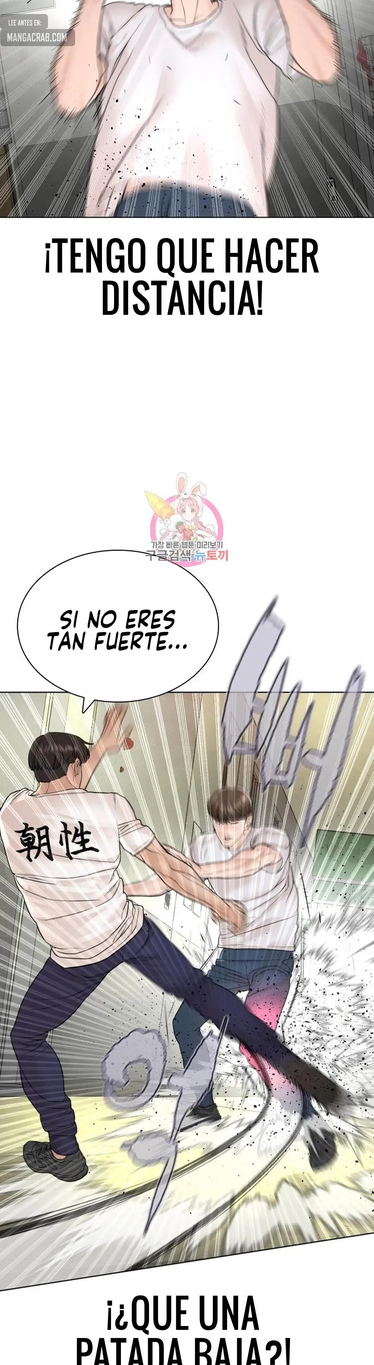 How to fight (2020) - Capítulo 159 - Página 3 - LectorTMOo
