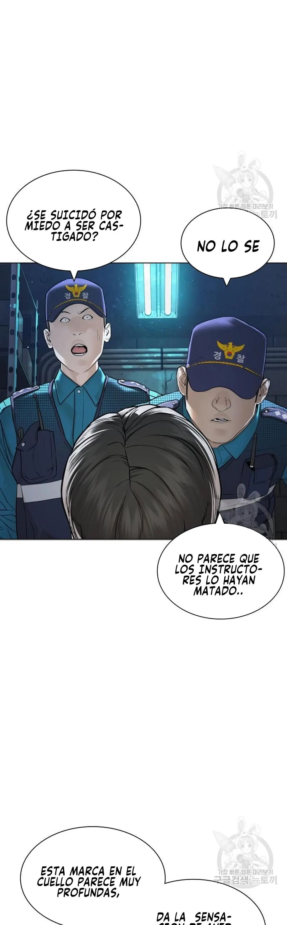 How to fight (2020) - Capítulo 160 - Página 1 - LectorTMOo