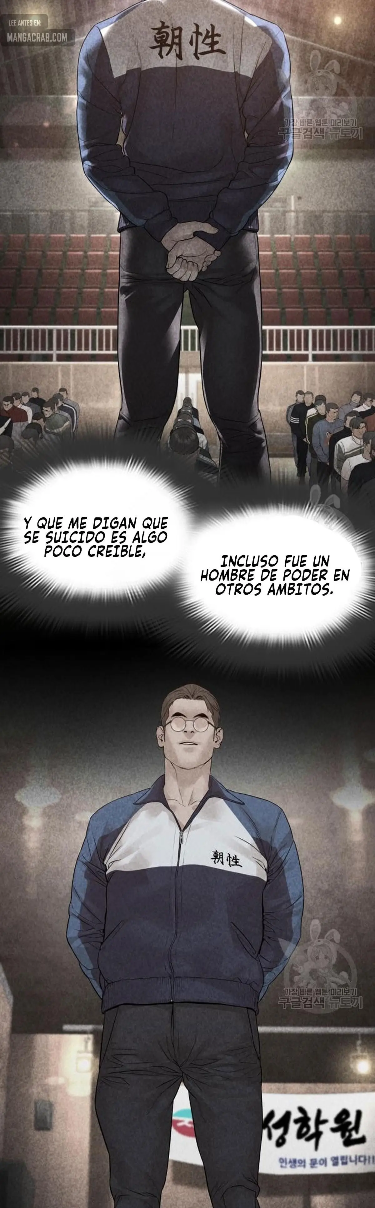How to fight (2020) - Capítulo 160 - Página 4 - LectorTMOo