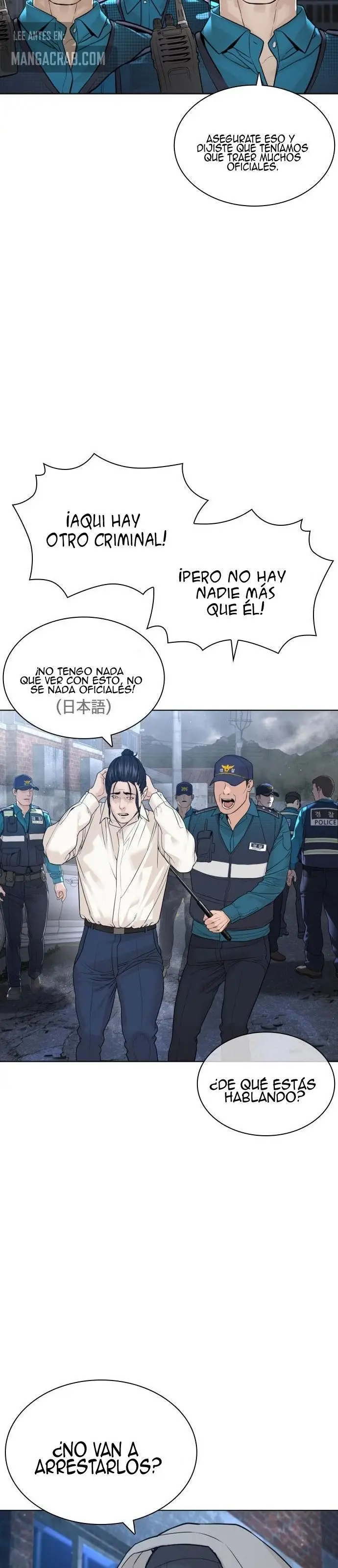 How to fight (2020) - Capítulo 182 - Página 7 - LectorTMOo