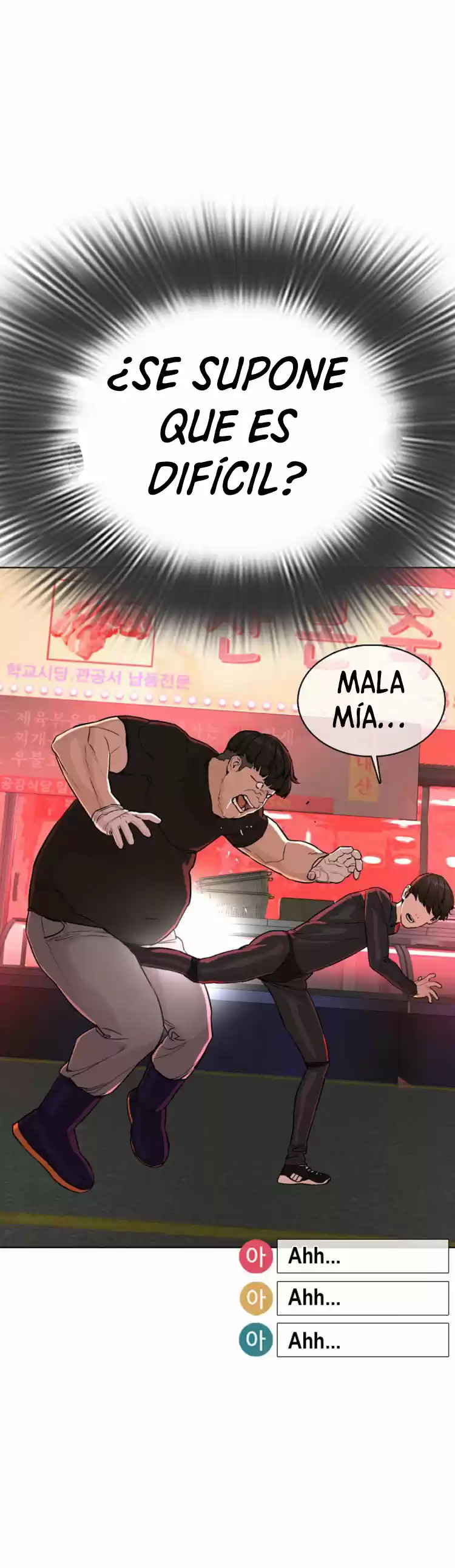 How to fight (2020) - Capítulo 26 - Página 25 - LectorTMOo