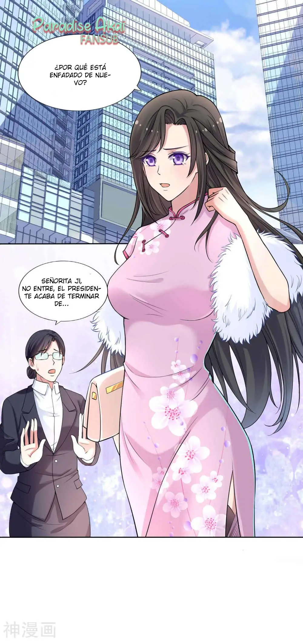 Hua zhuanshu sheying shi (2020) - Capítulo 1 - Página 5 - LectorTMOo