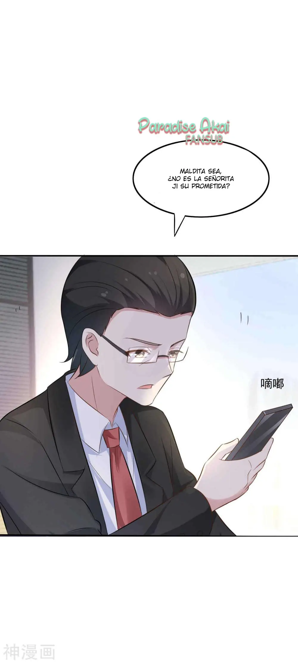 Hua zhuanshu sheying shi (2020) - Capítulo 10 - Página 18 - LectorTMOo