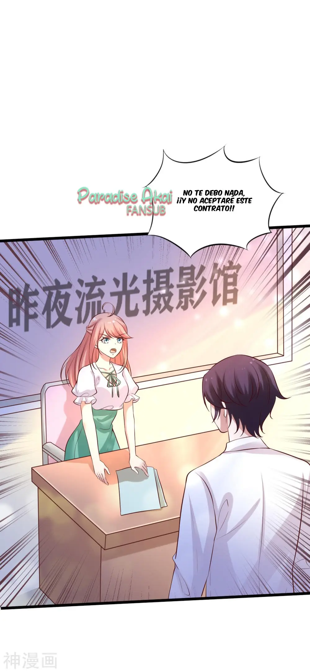 Hua zhuanshu sheying shi (2020) - Capítulo 3 - Página 4 - LectorTMOo