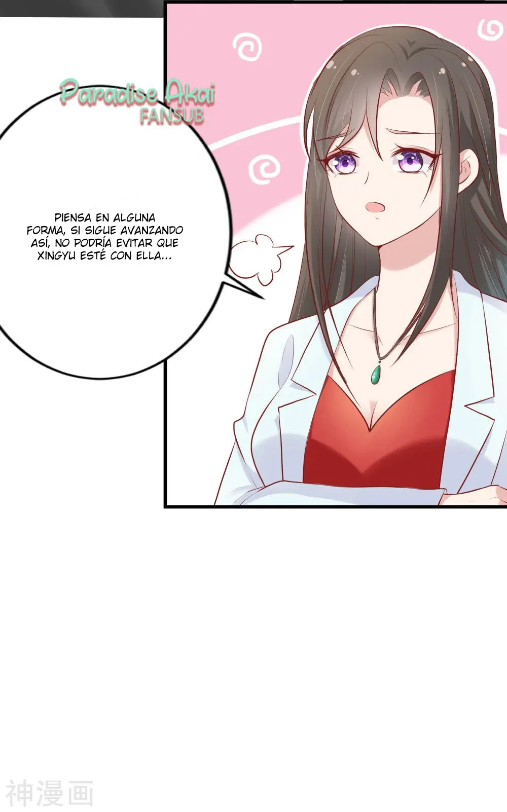 Hua zhuanshu sheying shi (2020) - Capítulo 8 - Página 31 - LectorTMOo