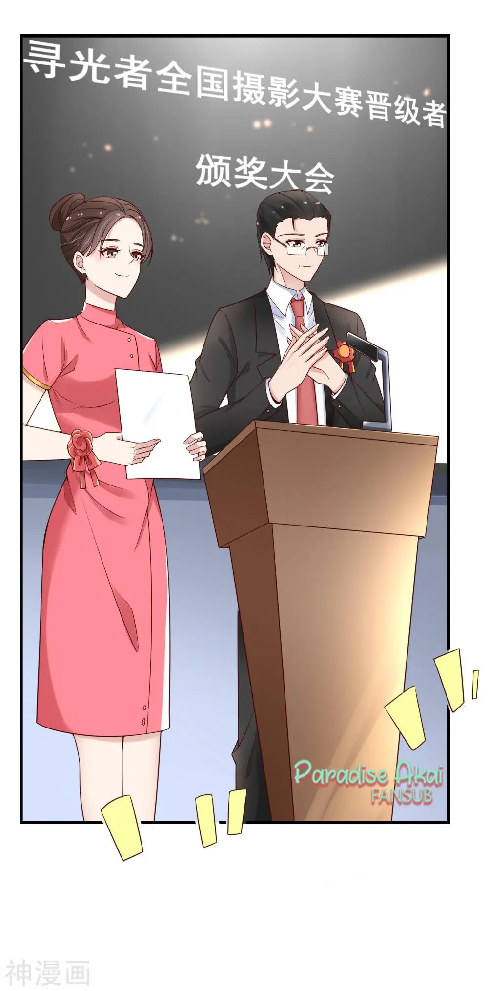 Hua zhuanshu sheying shi (2020) - Capítulo 8 - Página 41 - LectorTMOo