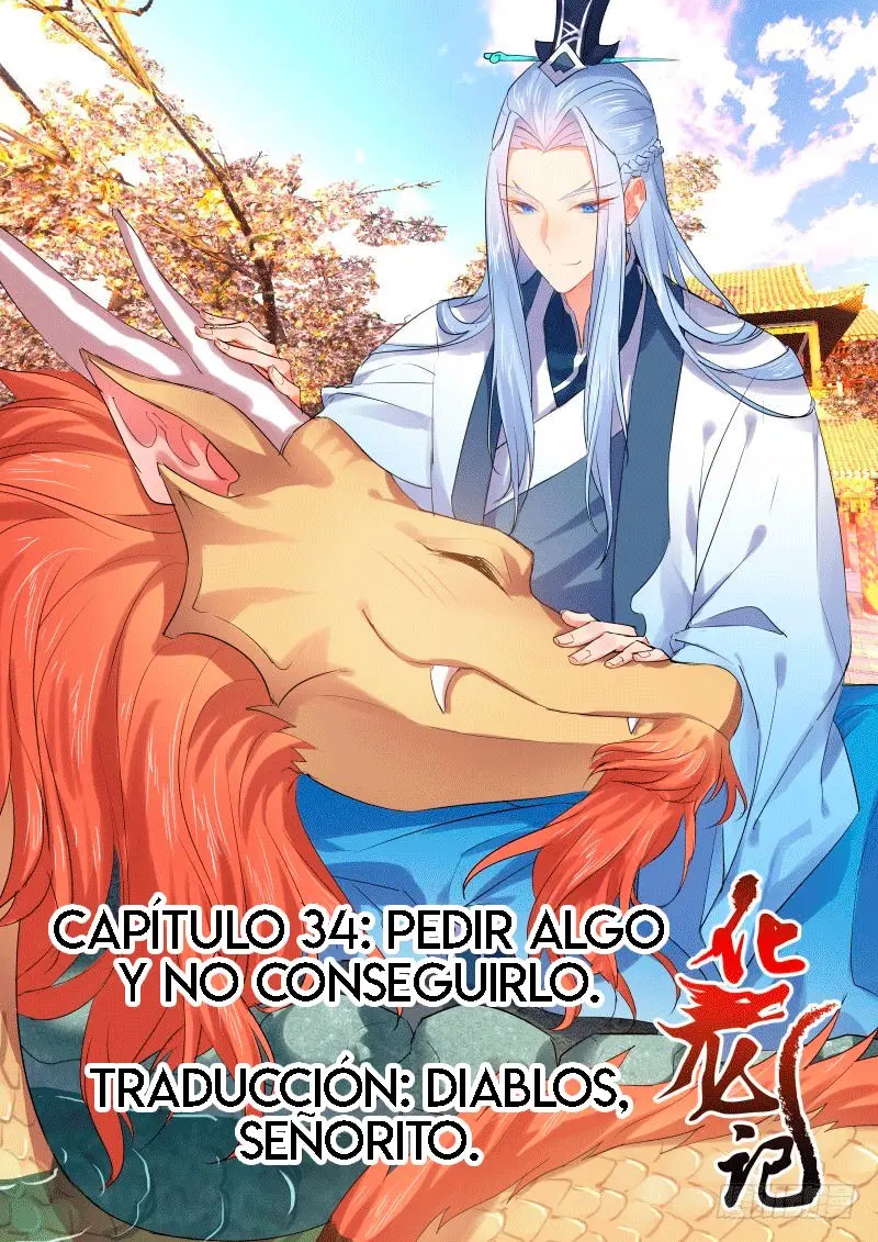 Hualongji (2018) - Capítulo 34 - Página 1 - LectorTMOo