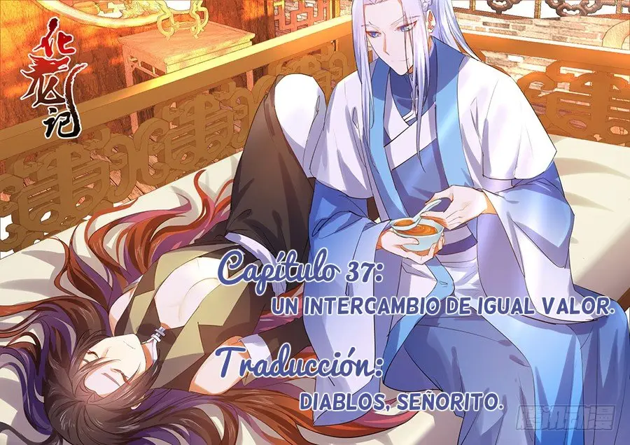 Hualongji (2018) - Capítulo 37 - Página 1 - LectorTMOo