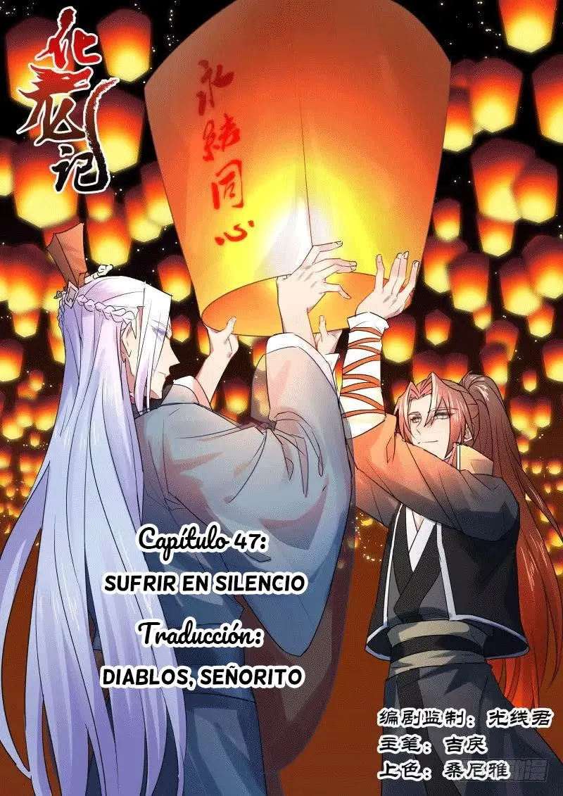 Hualongji (2018) - Capítulo 47 - Página 1 - LectorTMOo