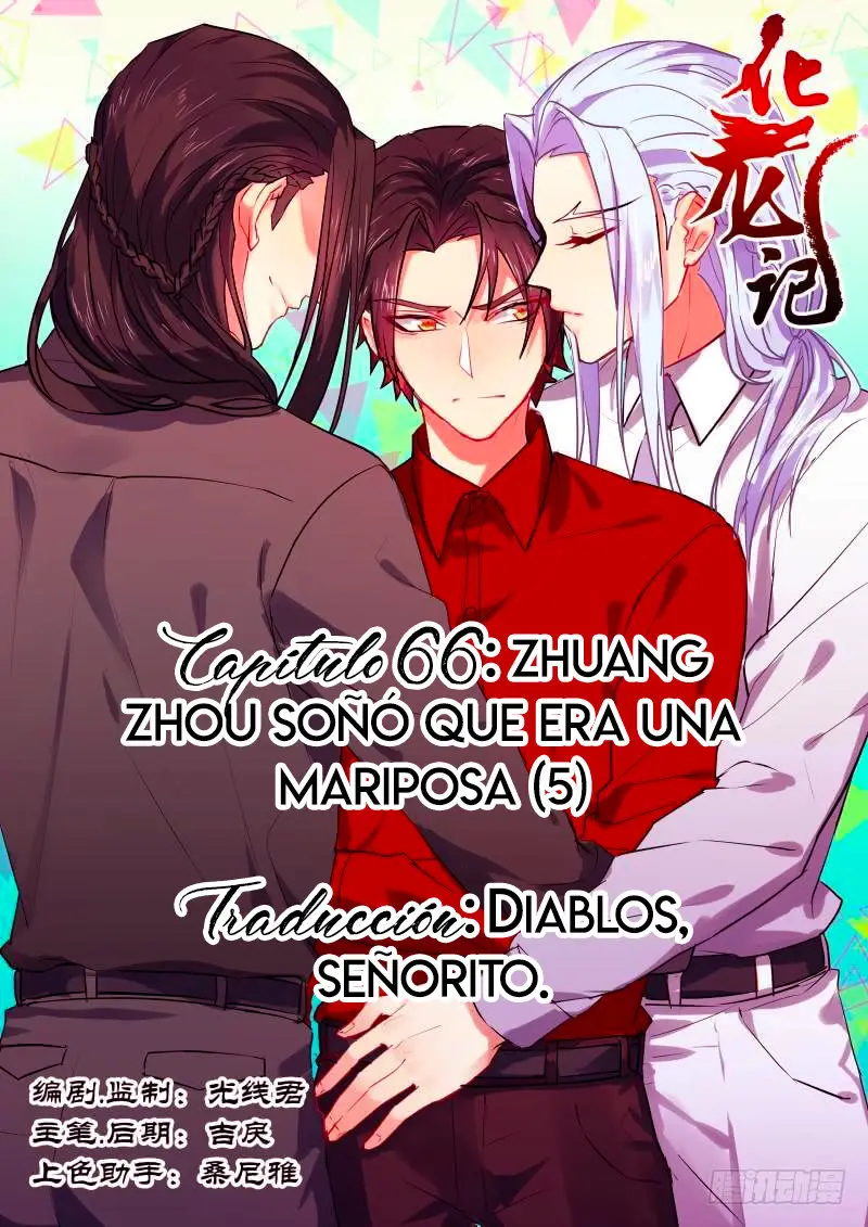Hualongji (2018) - Capítulo 66 - Página 1 - LectorTMOo