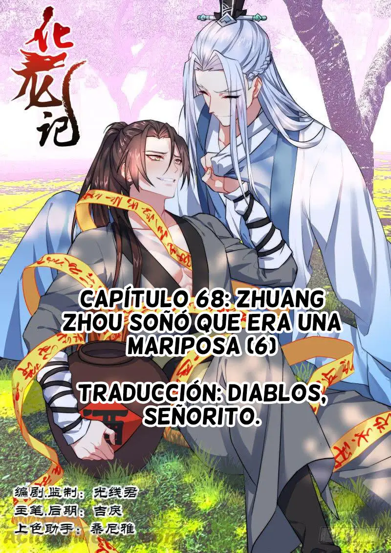 Hualongji (2018) - Capítulo 68 - Página 1 - LectorTMOo